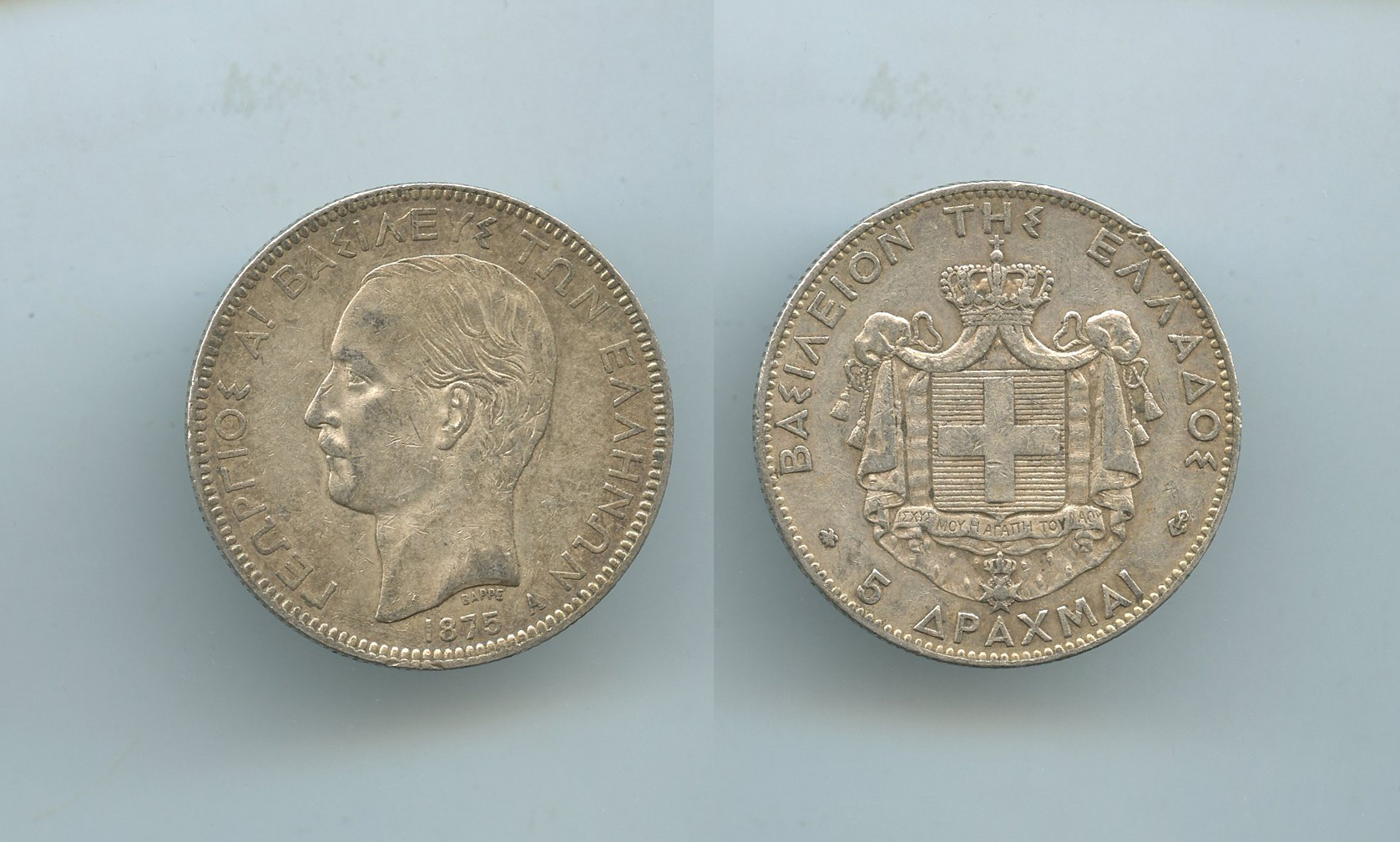 GRECIA, Georgios I (1863-1913) 5 Drachmai 1876 A