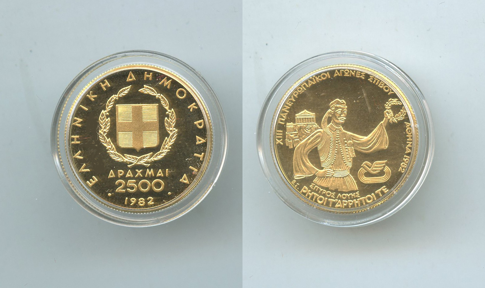 GRECIA, 2500 Dracme 1982 "Spyridon Louis"