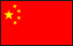 Cina