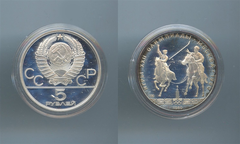 RUSSIA, 5 Rubli 1980 "Olimpiadi Mosca 1980"