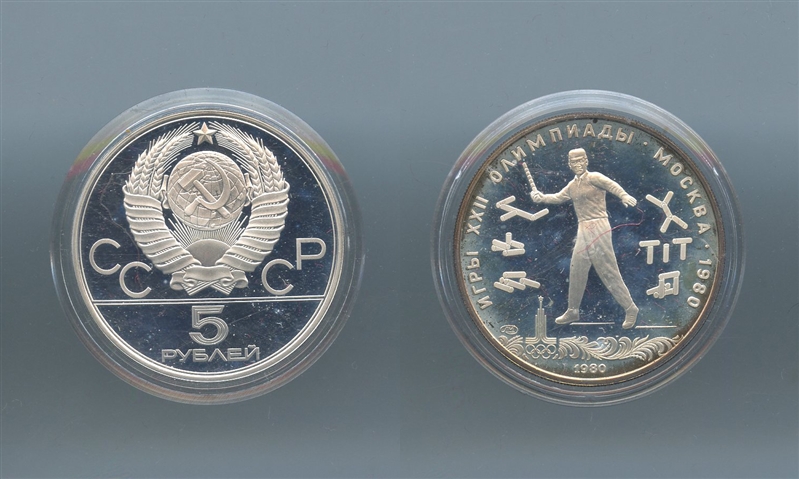 RUSSIA, 5 Rubli 1980 "Olimpiadi Mosca 1980"