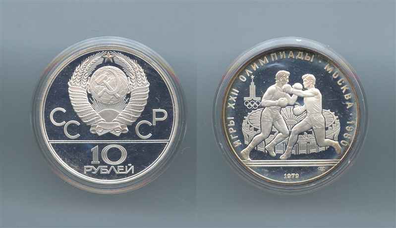 RUSSIA, 10 Rubli 1979 "Olimpiadi Mosca 1980"