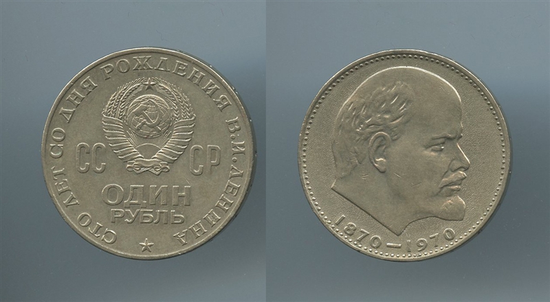 RUSSIA. Rublo 1970