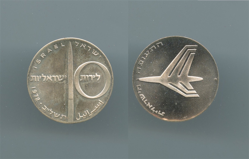 ISRAELE, 10 Lirot 1972