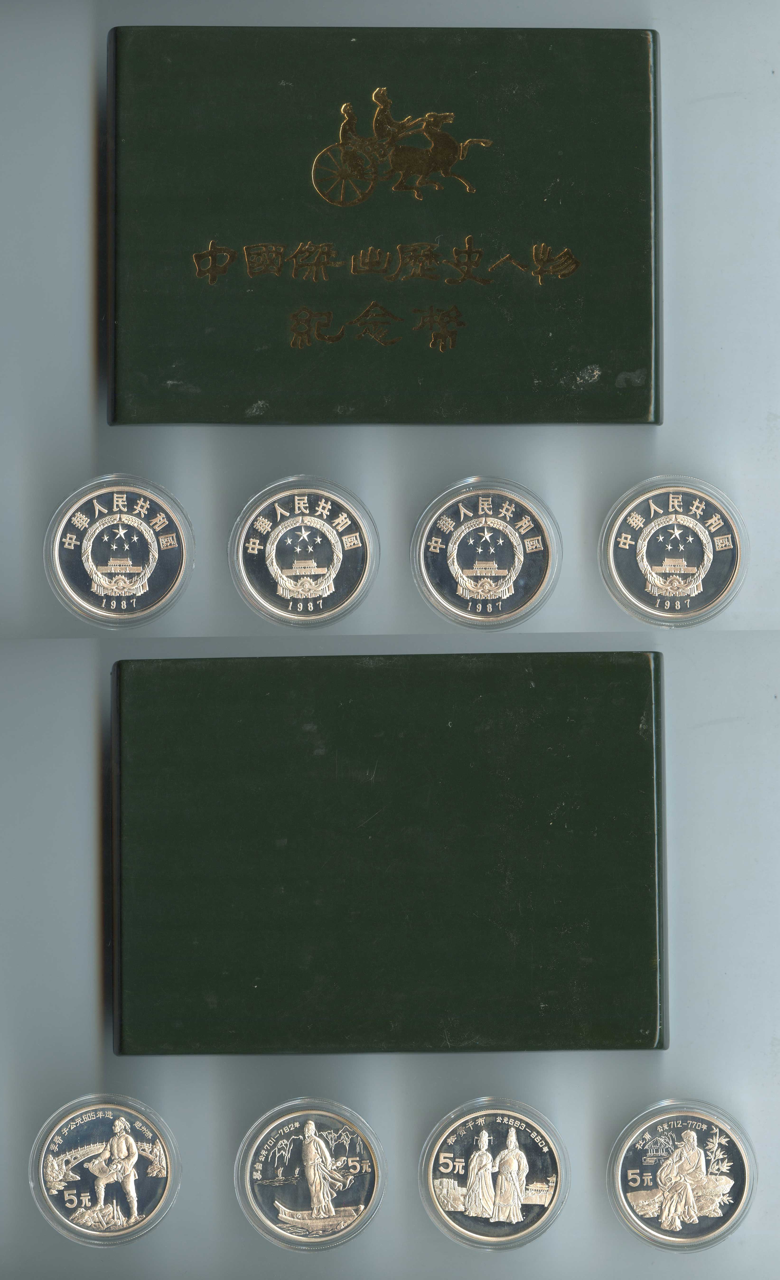 CINA, Set 5 Yuan 1987