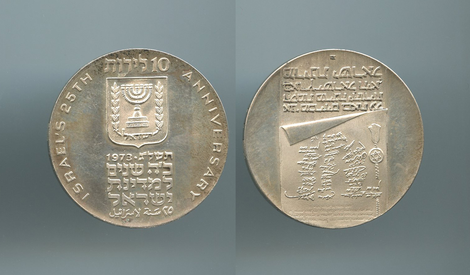 ISRAELE, 10 Lirot 1973