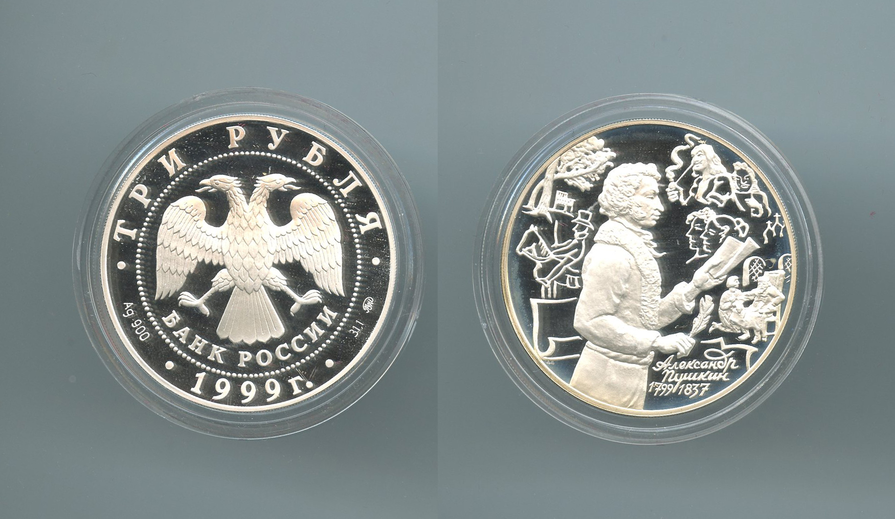 RUSSIA, 3 Rubli 1999 "200° nascita di A. S. Pushkin"