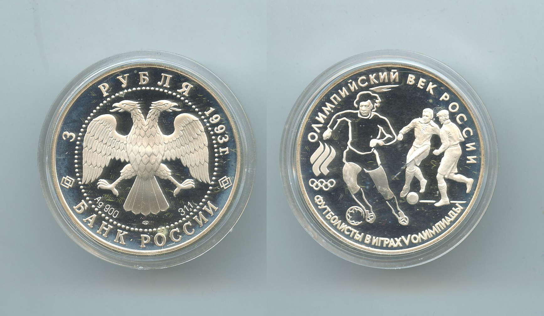 RUSSIA, 3 Rubli 1993 "Centenario CIO"