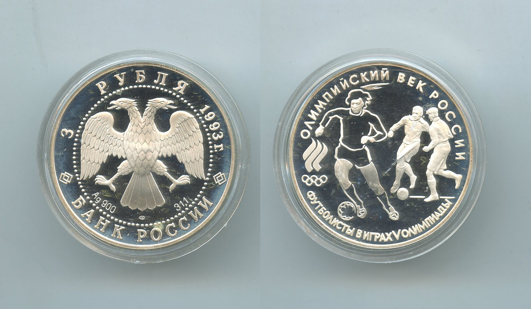 RUSSIA, 3 Rubli 1993 "Centenario CIO" - Clicca l'immagine per chiudere