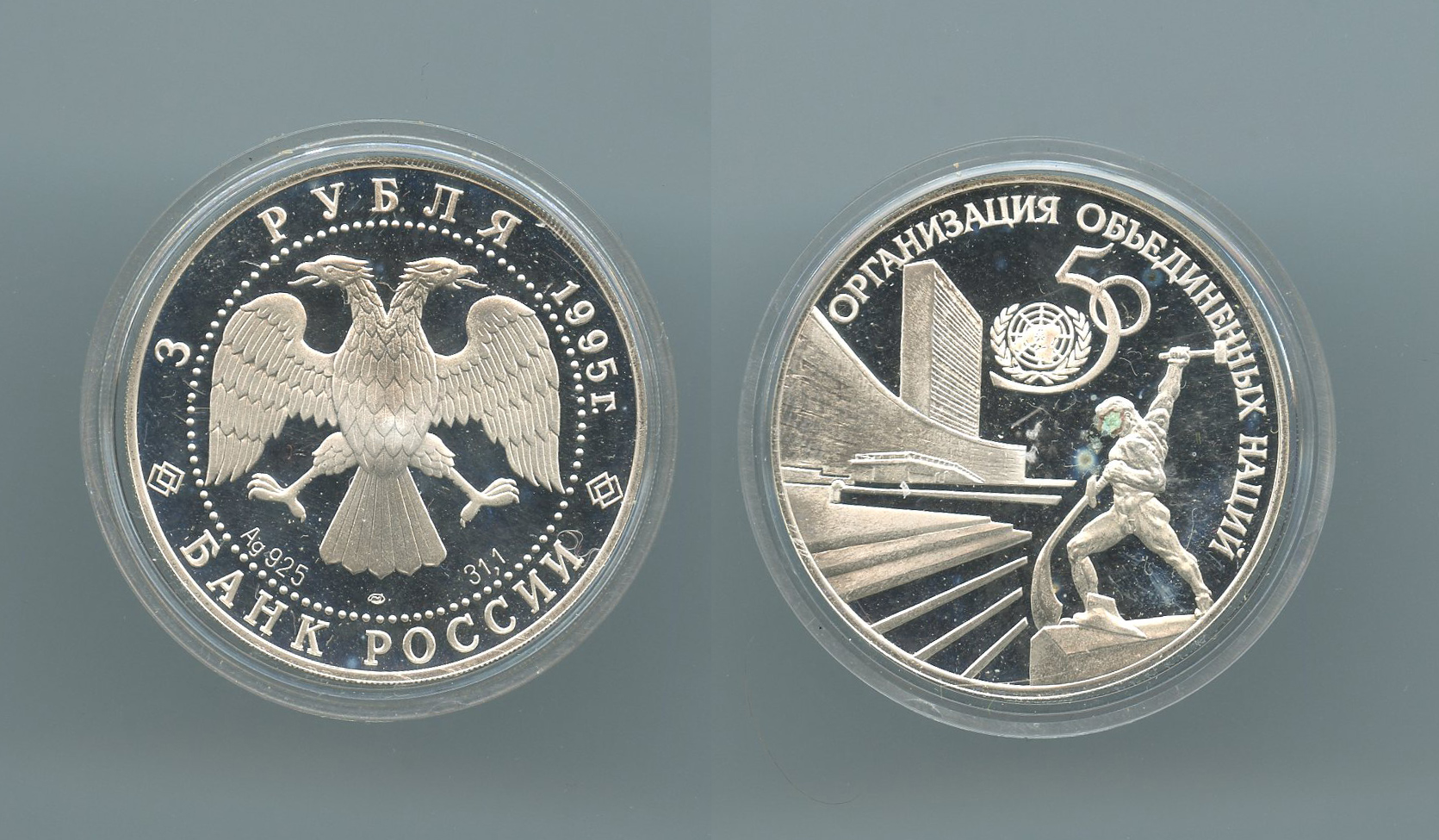 RUSSIA, 3 Rubli 1995 "50° Organizzazione Nazioni Unite"