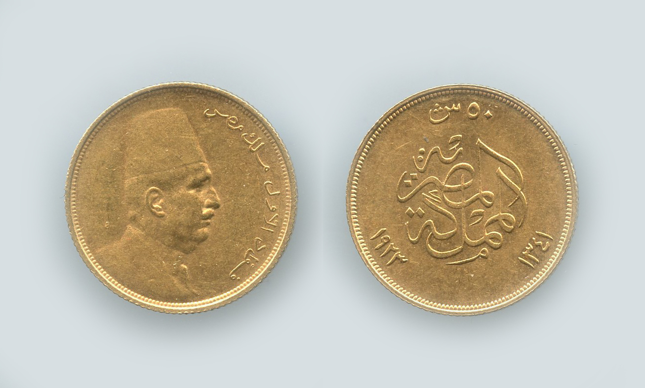 EGITTO, Fuad I (1922-1936) 50 Piastres 1923 (AH 1341)