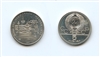RUSSIA, 5 Rubli Olimpiadi Mosca 1980