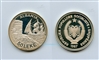 50 Leke 1987 'Porto di Durazzo'