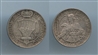 SAN MARINO, Vecchia Monetazione (1864-1938) 10 Lire 1938