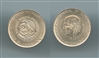MESSICO, 5 Pesos 1956