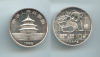 CINA, 10 Yuan 1989