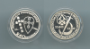 PORTOGALLO, 250 Escudos 1989 "850° fondazione del Portogallo"
