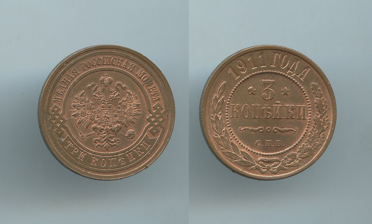 RUSSIA, Nicola II (1894-1917) 3 Kopeks 1911