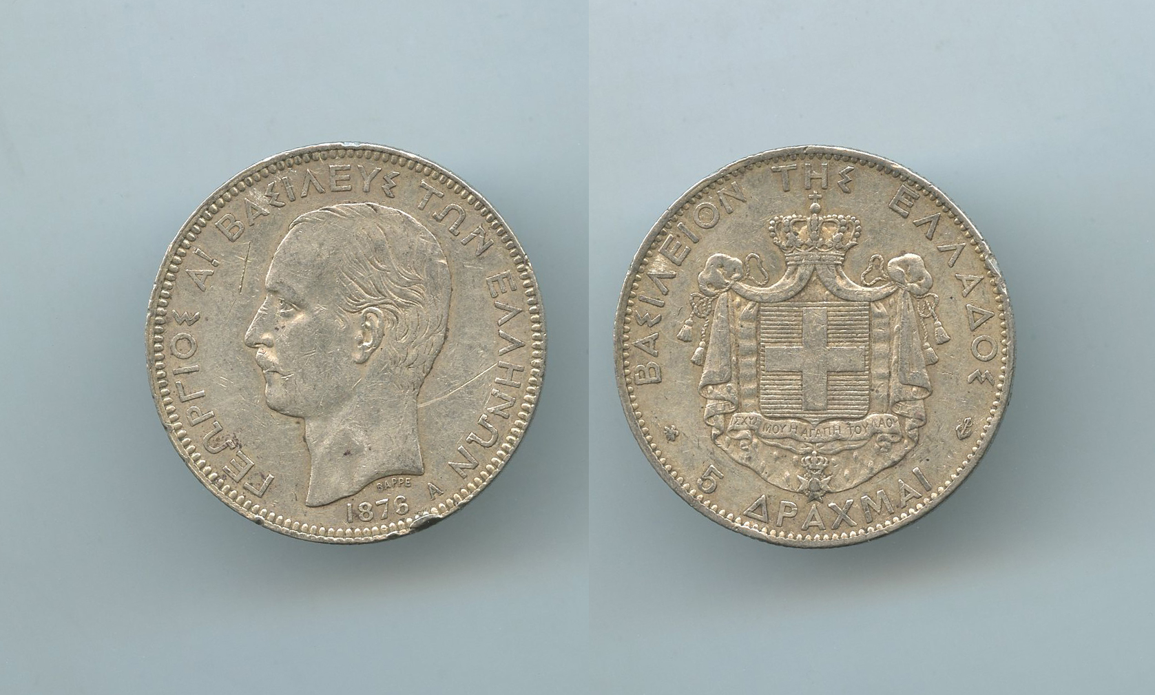GRECIA, Georgios I (1863-1913) 5 Drachmai 1876 A