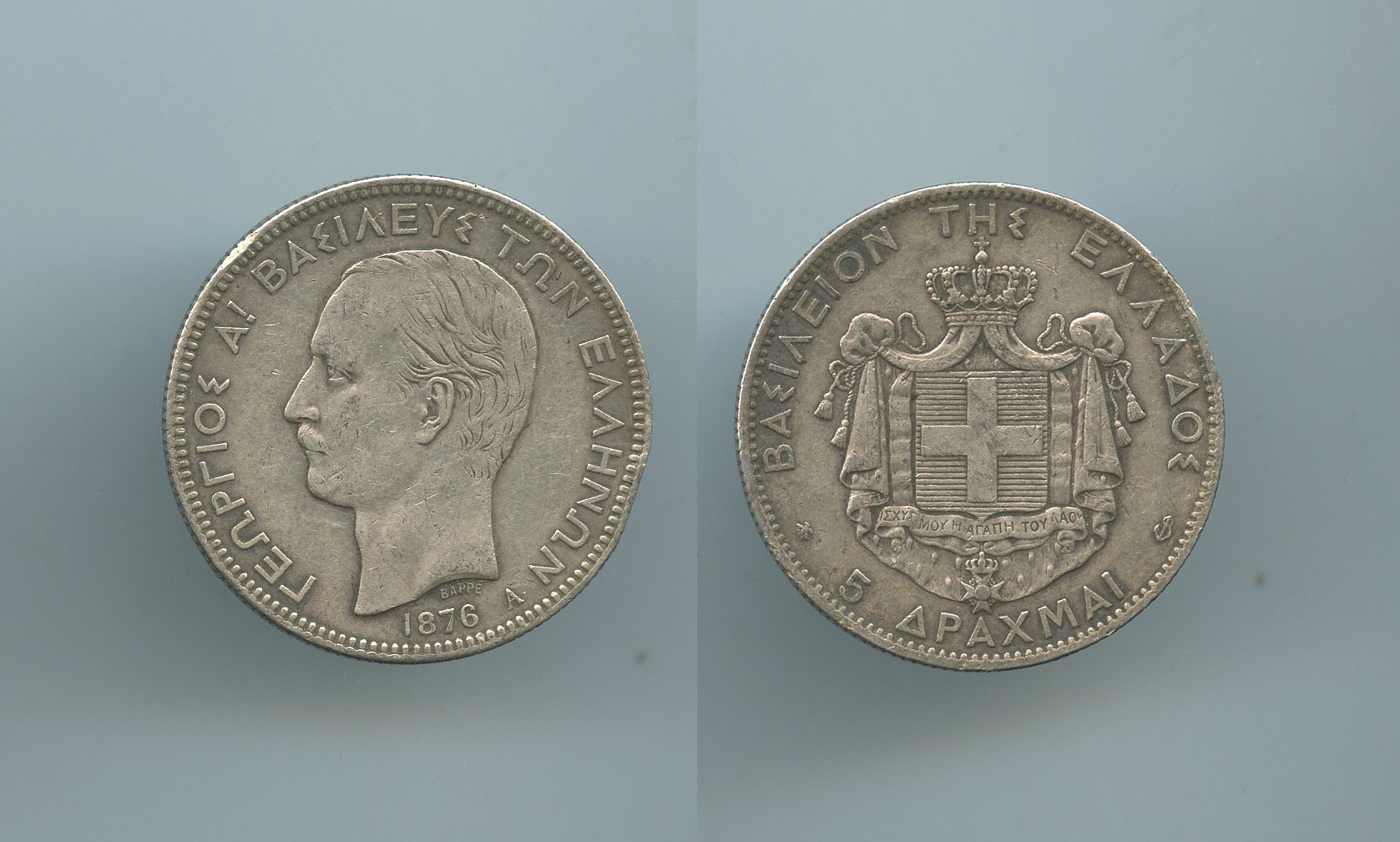 GRECIA, Georgios I (1863-1913) 5 Drachmai 1876 A