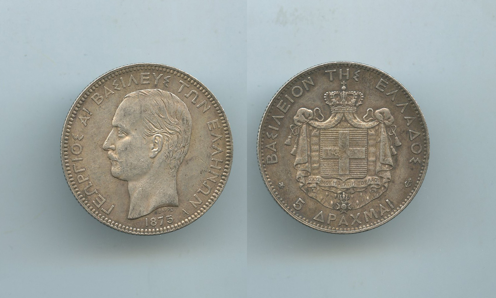 GRECIA, Georgios I (1863-1913) 5 Drachmai 1875 A