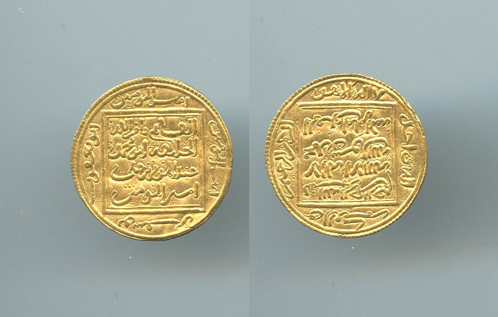 Almohadi, Abu Yaqub Yusuf (1163-1184) Mezzo Dinar Almohadi, Abu Yaqub Yusuf (1163-1184) Mezzo Dinar