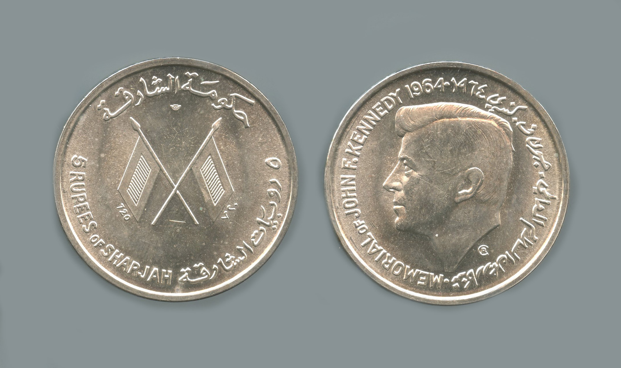 SHARJAH, 5 Rupees 1964 "Kennedy" SHARJAH, 5 Rupees 1964 "Kennedy"