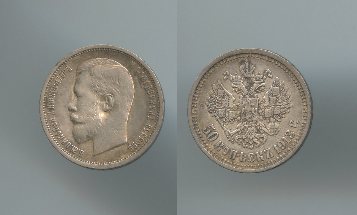 RUSSIA, Nicola II (1894-1917) 50 Kopeks 1913 BC RUSSIA, Nicola II (1894-1917) 50 Kopeks 1913 BC