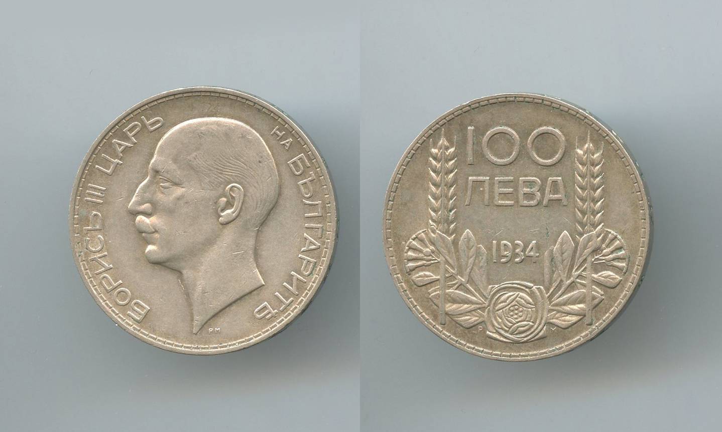 BULGARIA, Boris III (1918-1943) 100 Leva 1934