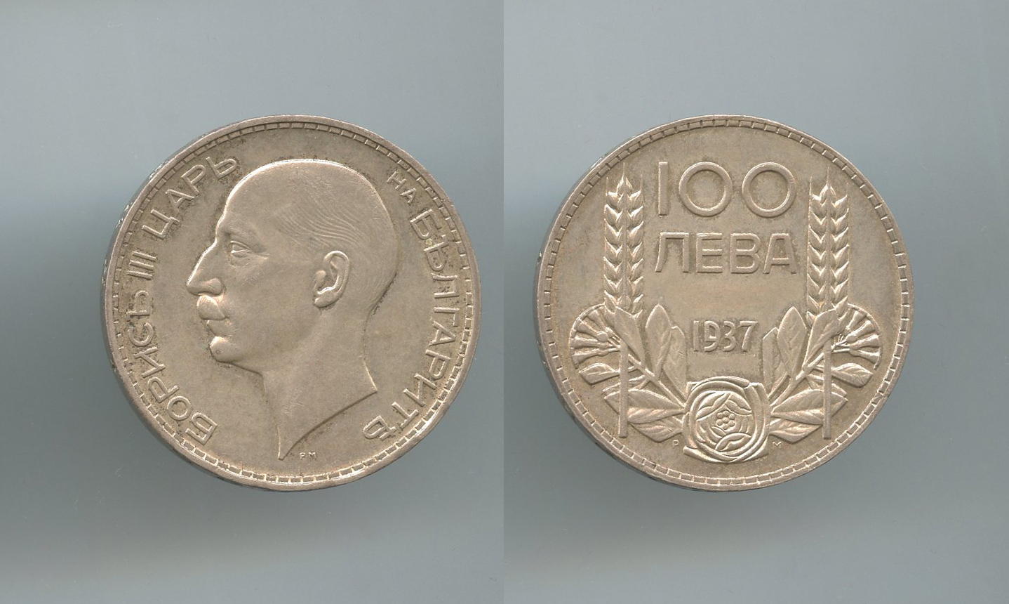 BULGARIA, Boris III (1918-1943) 100 Leva 1937