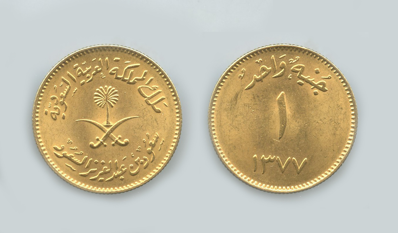 ARABIA SAUDITA, Pound 1957 (AH 1377)