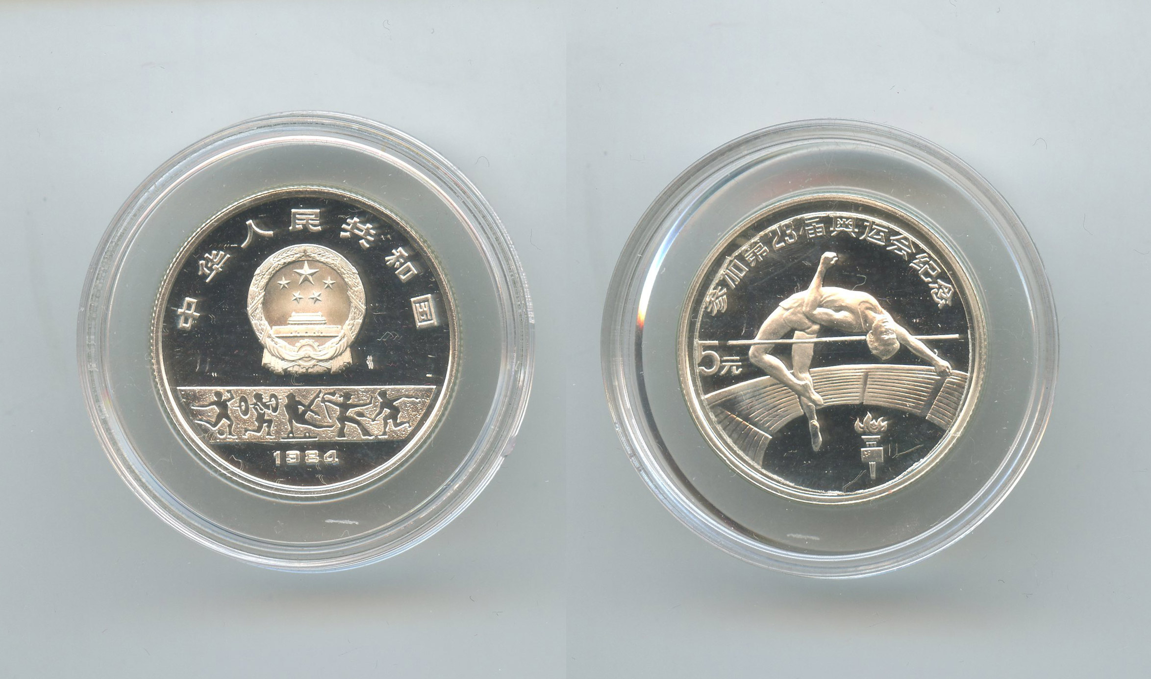 CINA, 5 Yuan 1984 "Olimpiadi Los Angeles '84"