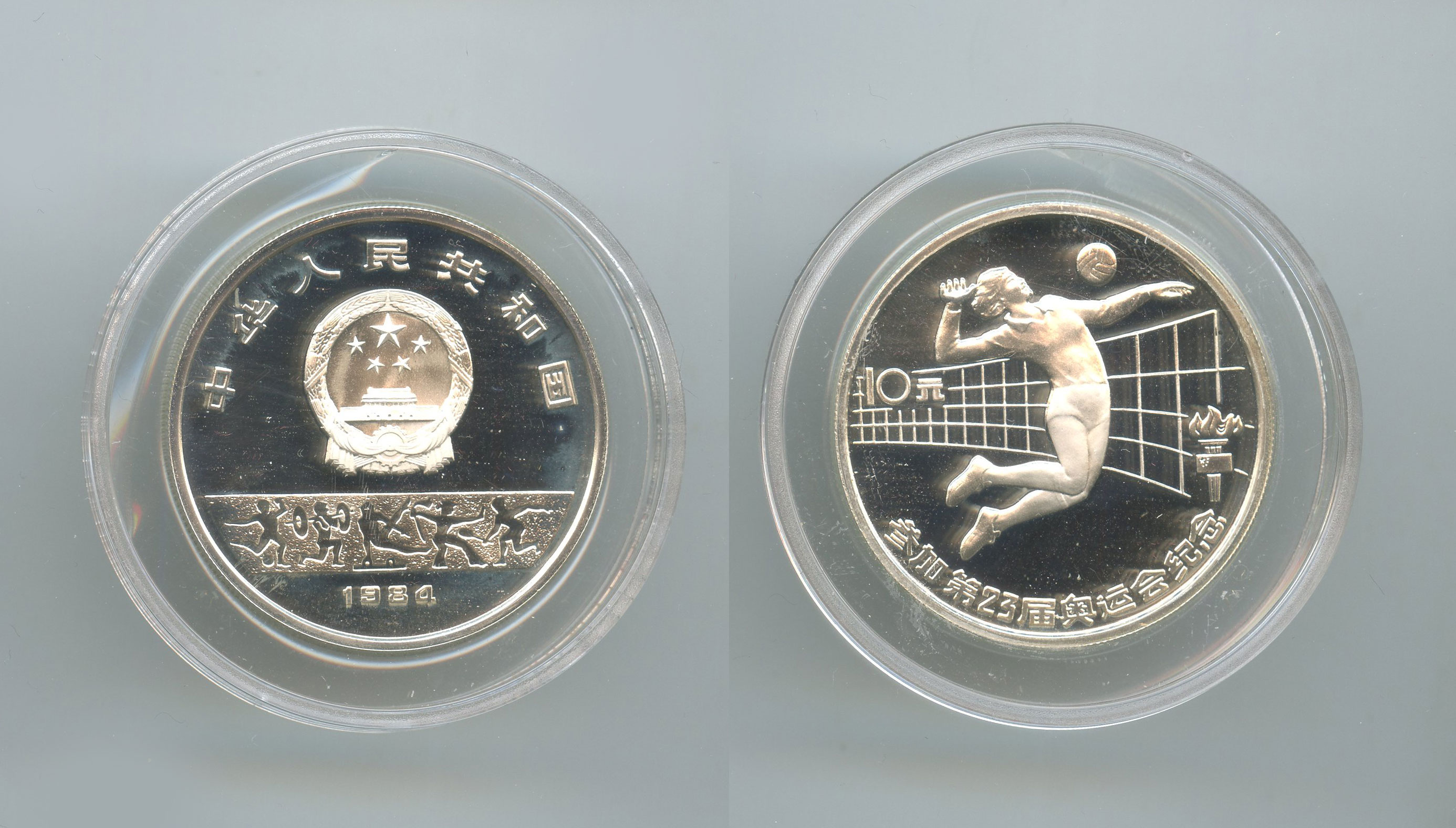 CINA, 10 Yuan 1984 "Olimpiadi Los Angeles '84"