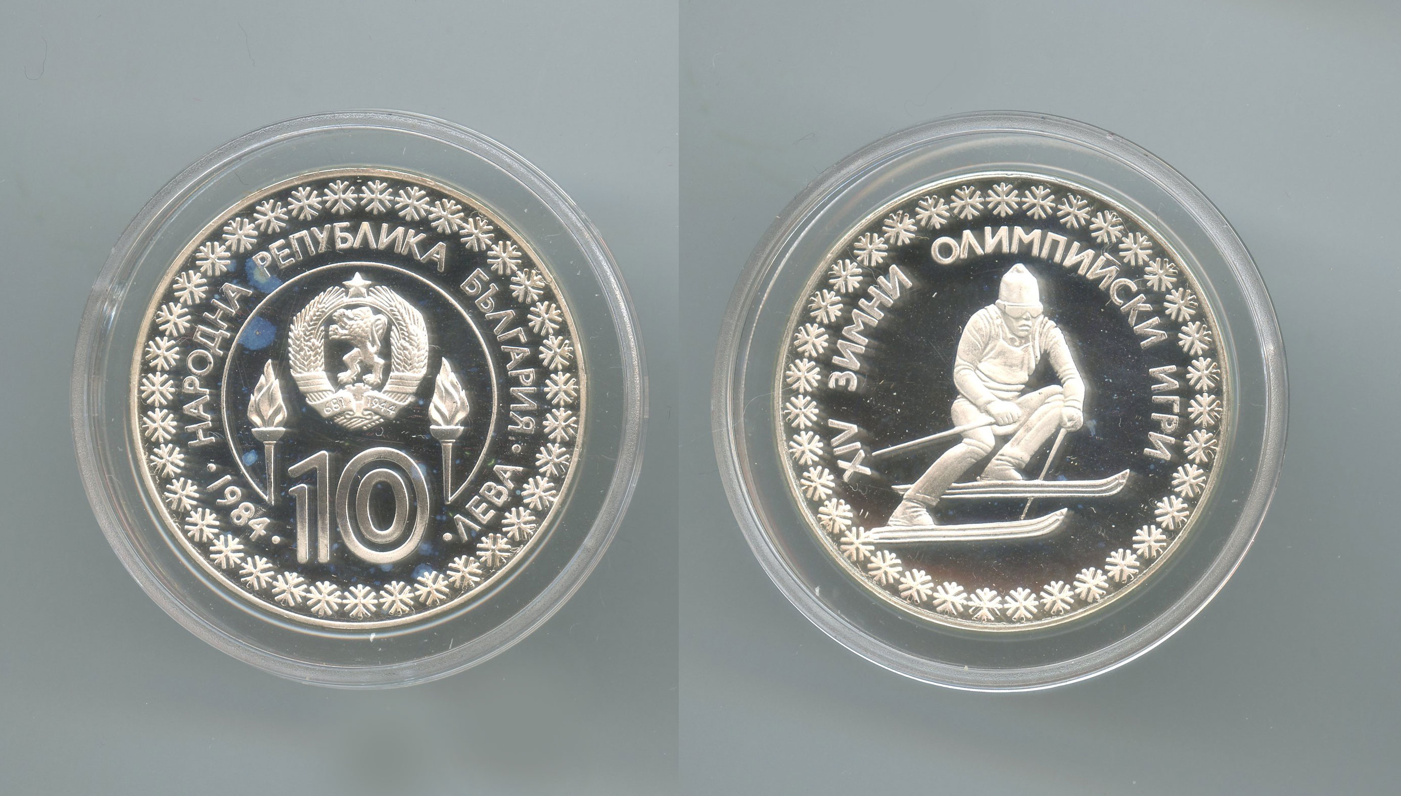 BULGARIA, 10 Leva 1984 "Olimpiadi Los Angeles '84"