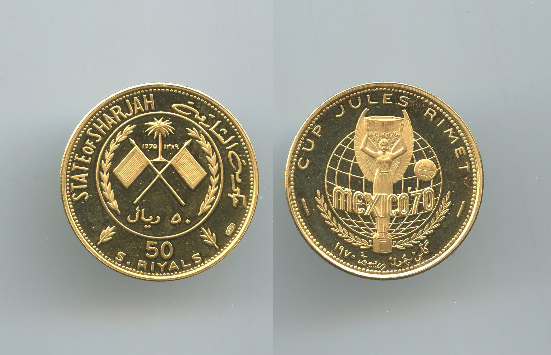 SHARJAH, Khalid bin Muhammed al-Qasami, 50 Riyals 1970 (AH 1389) "Messico '70 - Coppa Rimet" SHARJAH, Khalid bin Muhammed al-Qasami, 50 Riyals 1970 (AH 1389) "Messico '70 - Coppa Rimet"