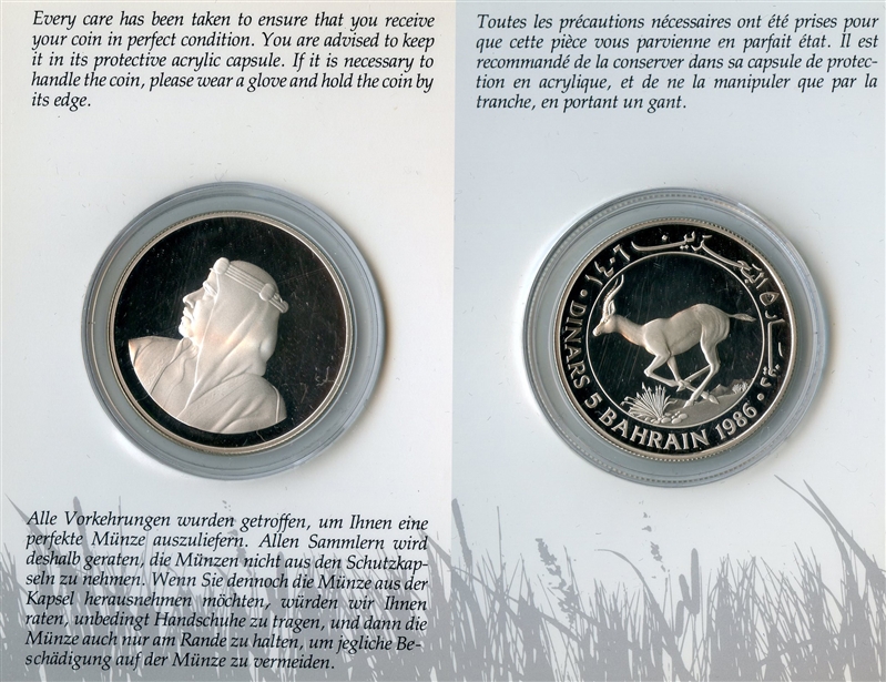 BAHRAIN, 5 Dinars 1986 World Wildlife Fund