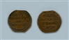Pio VI (1775-1799) Mezzo Baiocco 1797 A XXIII Fermo