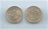 EGITTO, 50 piastre 1964 (AH 1384)