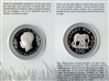 TANZANIA, 100 Shilingi 1986 World Wildlife Fund TANZANIA, 100 Shilingi 1986 World Wildlife Fund