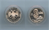 RUSSIA. 2 Rubli 1996