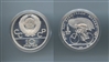 RUSSIA, 10 Rubli 1978 "Olimpiadi Mosca 1980"