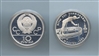 RUSSIA, 10 Rubli 1978 "Olimpiadi Mosca 1980"