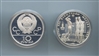 RUSSIA, 10 Rubli 1979 "Olimpiadi Mosca 1980" RUSSIA, 10 Rubli 1979 "Olimpiadi Mosca 1980"