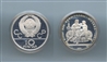 RUSSIA, 10 Rubli 1979 "Olimpiadi Mosca 1980"