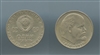 RUSSIA. Rublo 1970