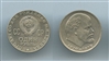 RUSSIA. Rublo 1970