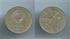 RUSSIA. Rublo 1967