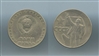 RUSSIA. Rublo 1967