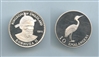 SWAZILAND, 10 Emalangeni 1975 SWAZILAND, 10 Emalangeni 1975