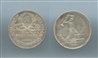 CCCP (1922-1991) 50 Kopeks 1924 TP